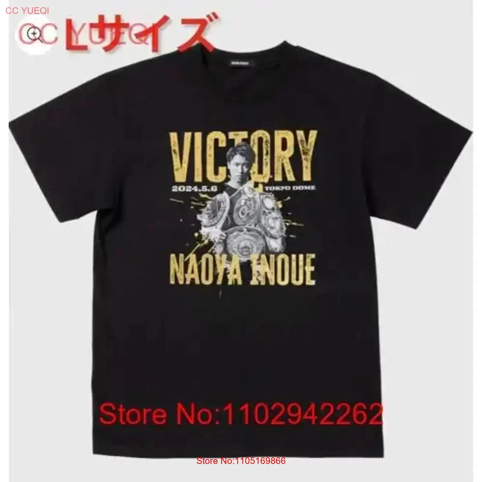 Brand new and unopened Naoya I - Streetwear Brand Vintage 评论和价格