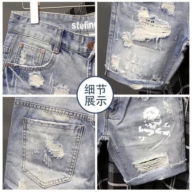 Summer Men's Worn Bead Hole Be - Streetwear Brand Pants 评论和价格