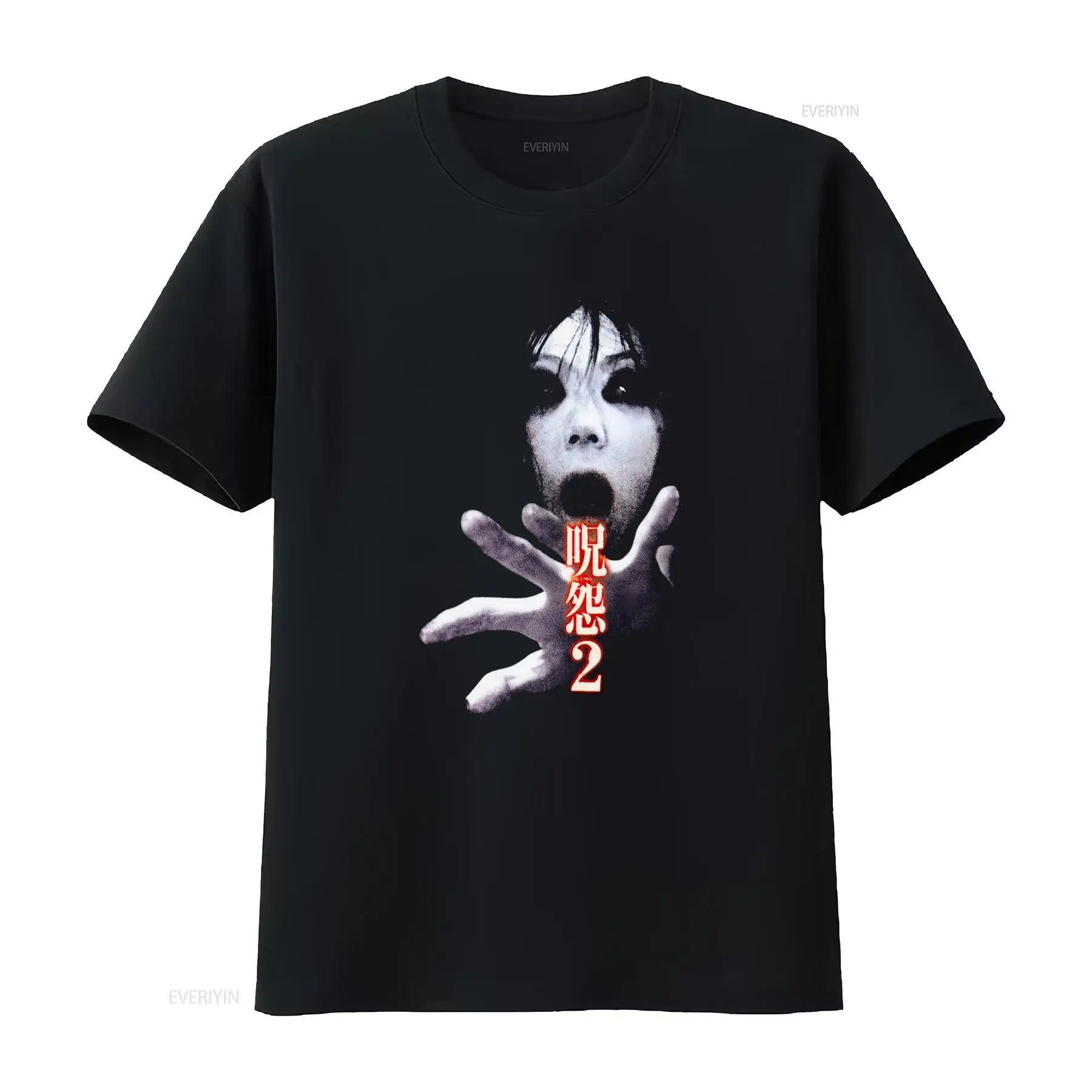 Ju On the Grudge 2 Japan Horro - Streetwear Brand Vintage 评论和价格