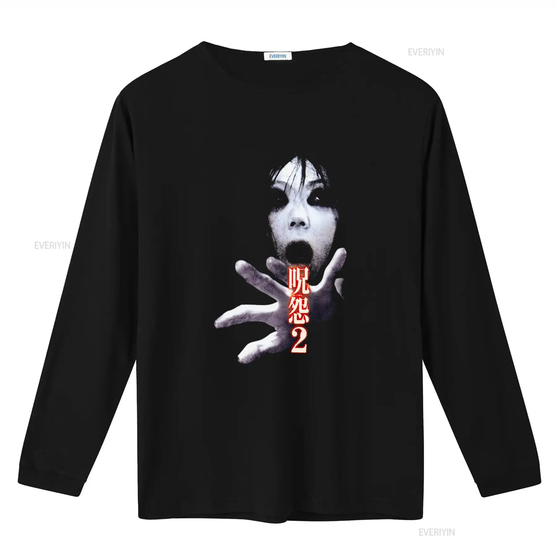 Ju On the Grudge 2 Japan Horro - Streetwear Brand Vintage 评论和价格