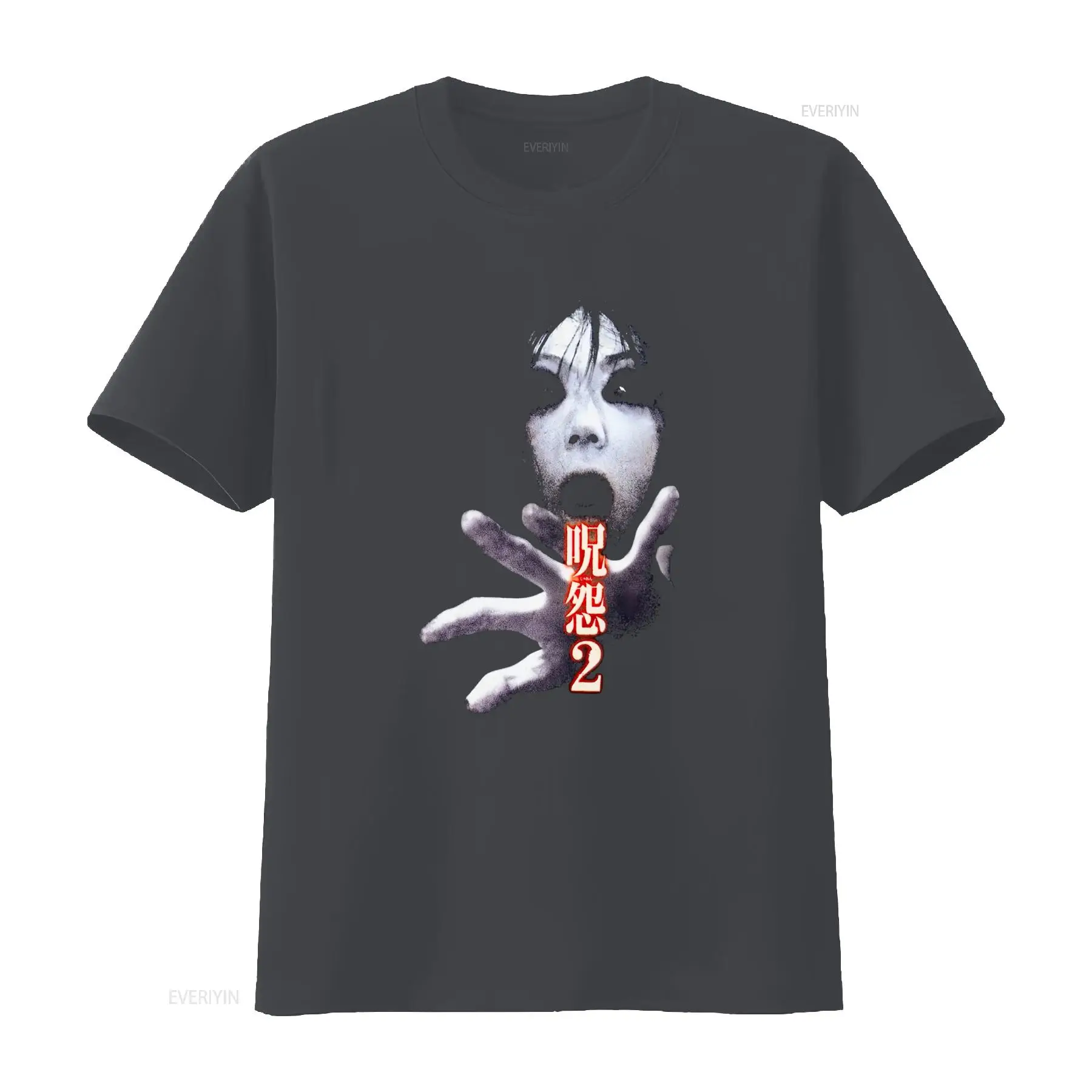 Ju On the Grudge 2 Japan Horro - Streetwear Brand Vintage 评论和价格