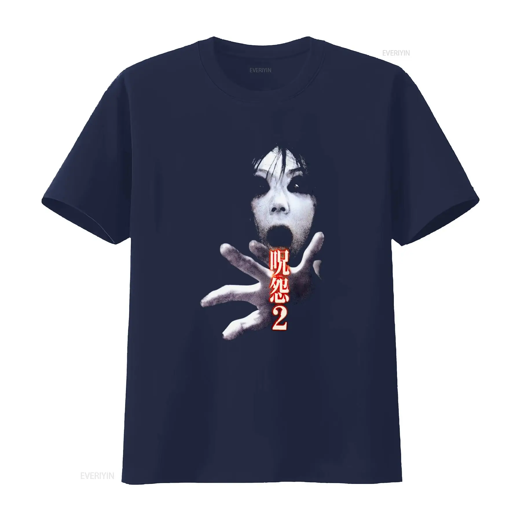 Ju On the Grudge 2 Japan Horro - Streetwear Brand Vintage 评论和价格